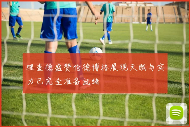 辽宁男篮热身赛失误频繁杨鸣赛后分析防守轮转问题